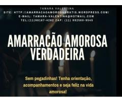 Amarração amorosa definitiva grátis - Mãe de santo gratuita - trabalho amoroso