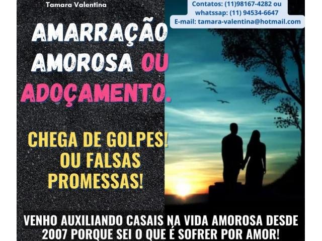 Amarração amorosa funciona - tenha seu amor de volta - mãe de santo gratuita